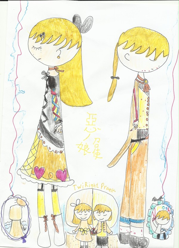 Evil's Saga~~The Twins of Pride
