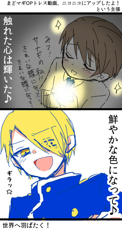 西武さんたち激おこ(秩鉄×西池)