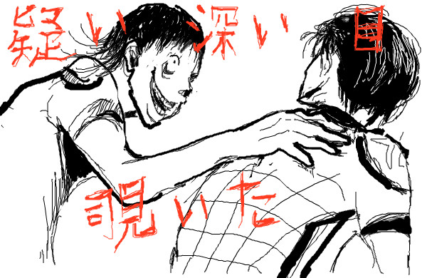 よわぺだらくがき②