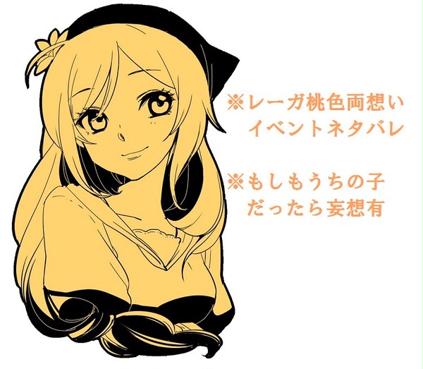 もしもうちの子だったら