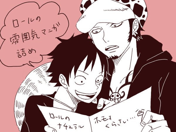 【腐】ロール雰囲気漫画詰め