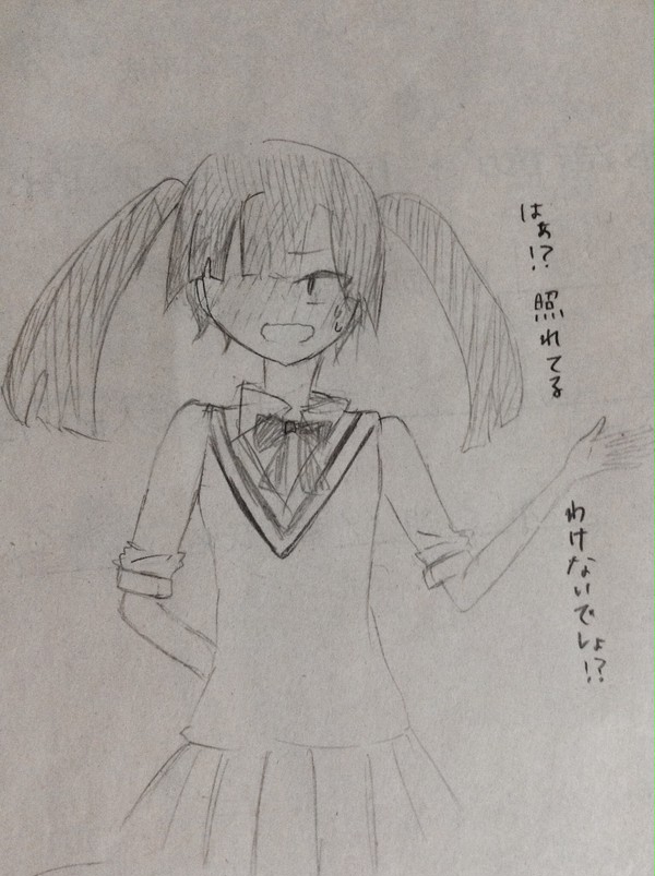 貴音