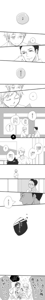 めんどくさいふたり