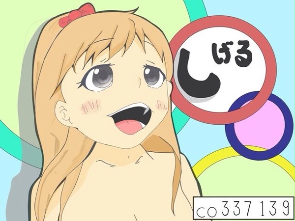 友達のかいた