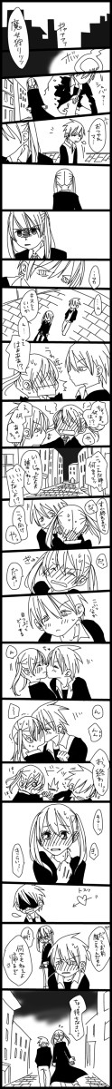 ソウマカさんキッス