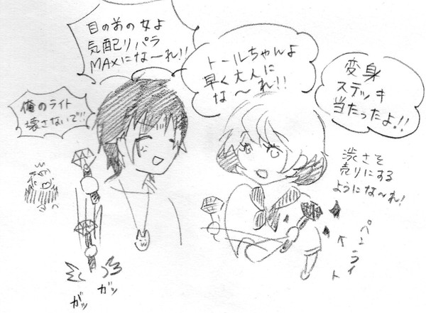 落書き帳より
