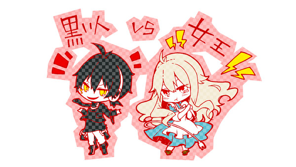 アウターサイエンス#2