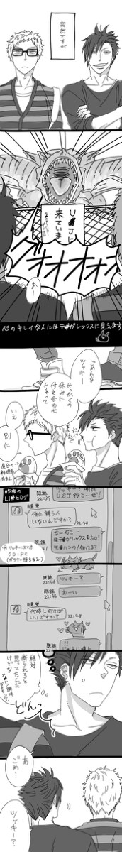 【腐】U▲Jでﾓﾝ▲ﾝ見てきたよ【月クロ】