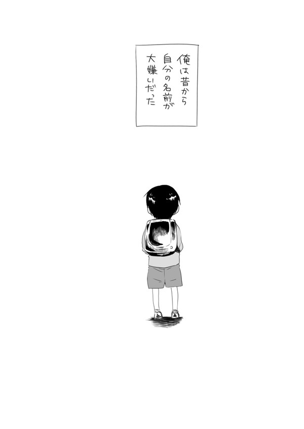 【HQ漫画】烏野高校の、