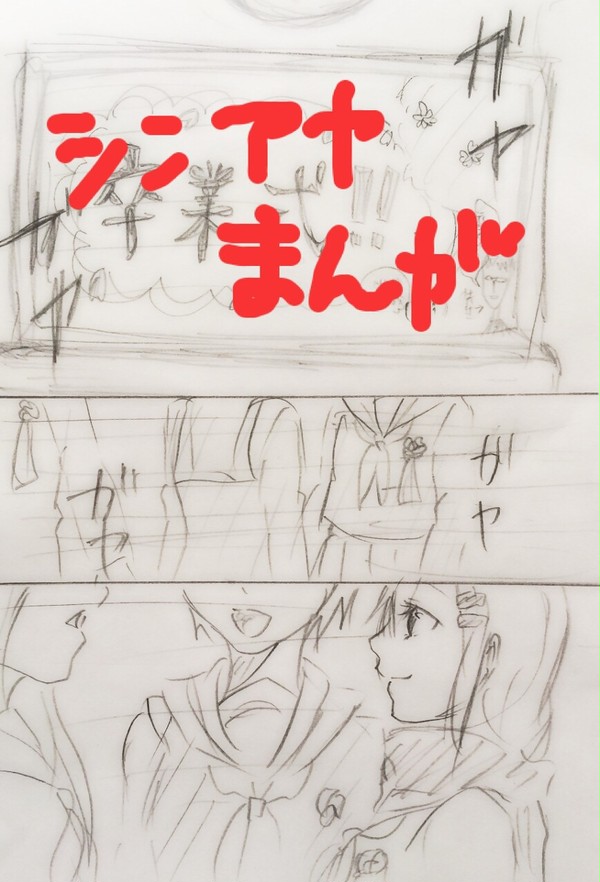 卒業式
