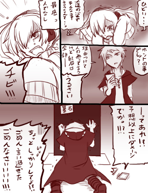 アクターズ7話