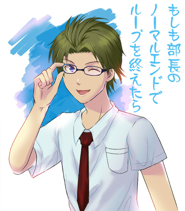 もしも部長ノーマルエンドでループを終えたら