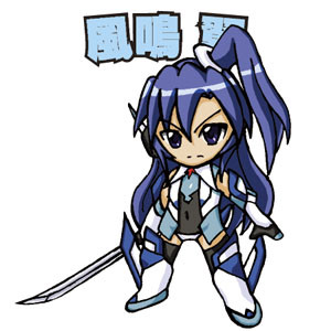 風鳴翼
