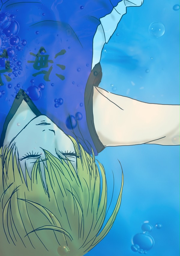 沈む