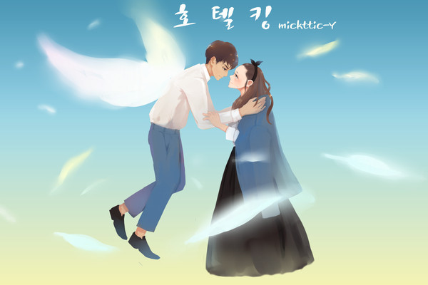 hotelking