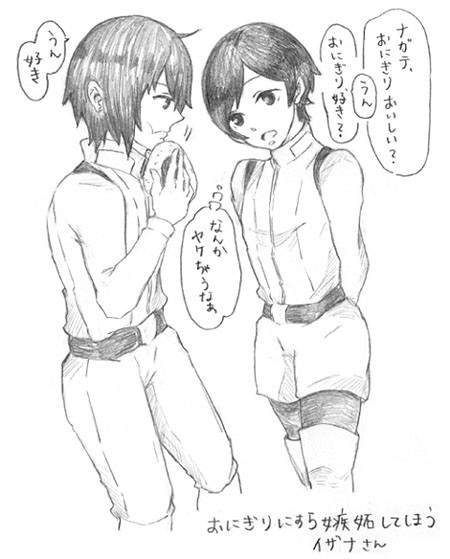 おにぎり大好き