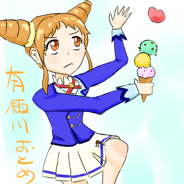 アイカツ83話でカットされたおとめちゃんの特訓シーン