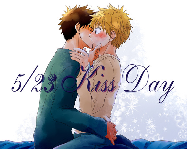 5/23キスの日2014