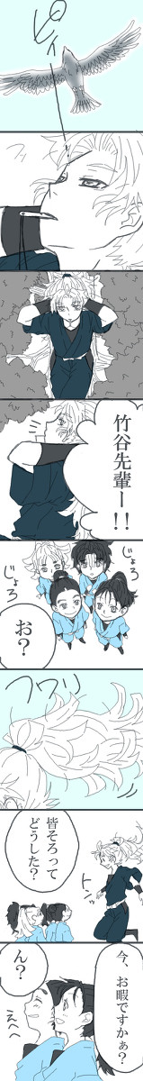 無自覚に慣れる