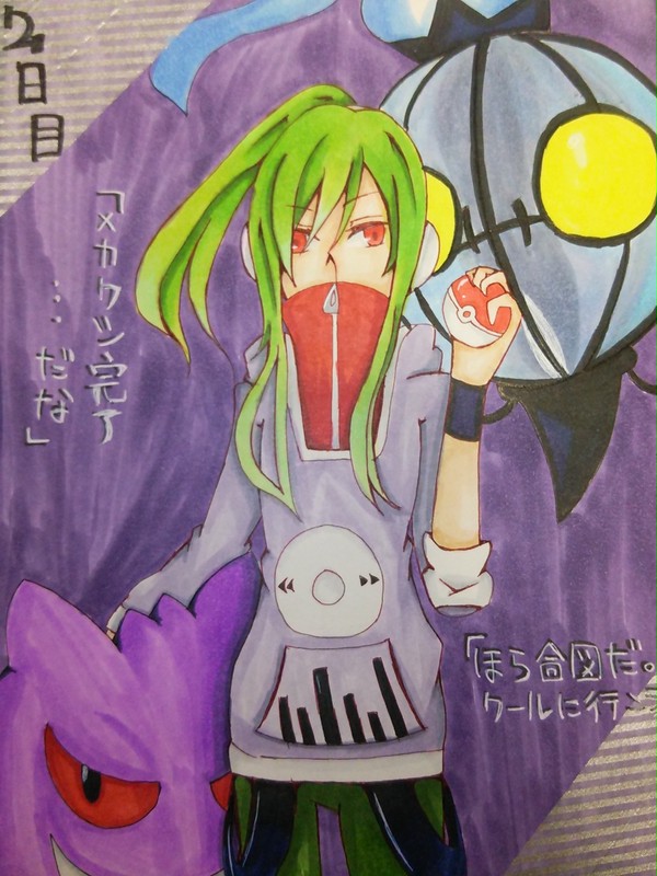 ［ジムリーダー企画］キド