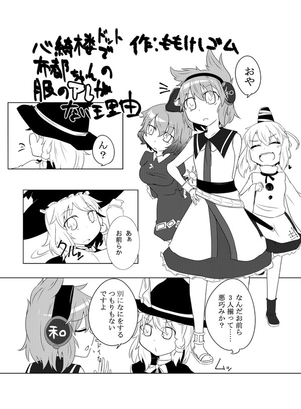 豪族漫画