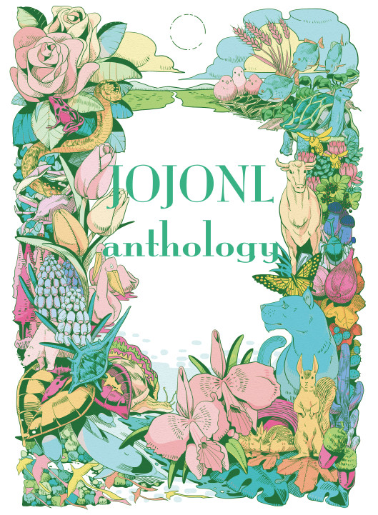 JOJONLアンソロジー