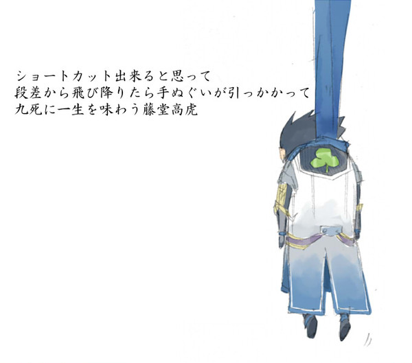 大谷さんのゆる漫画詰め
