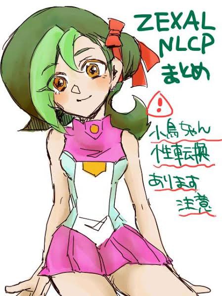 NLまとめ