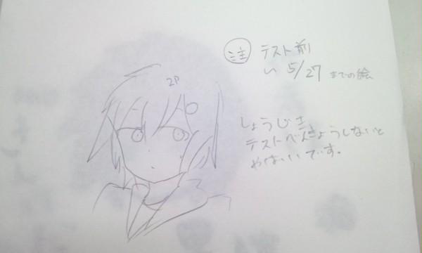 落書き詰め（？）　７