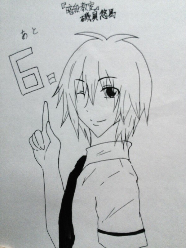 無題