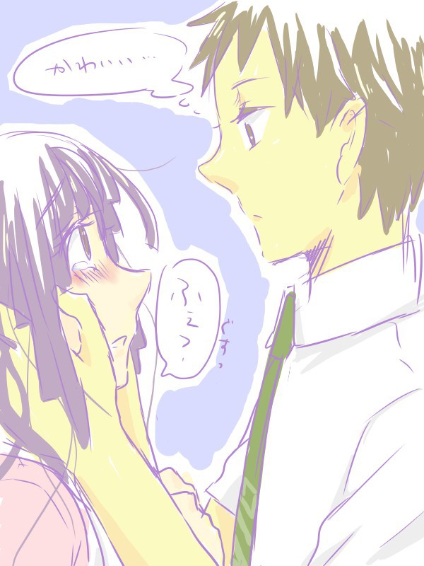 日罪