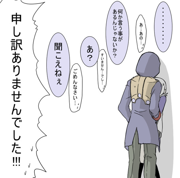落描き9