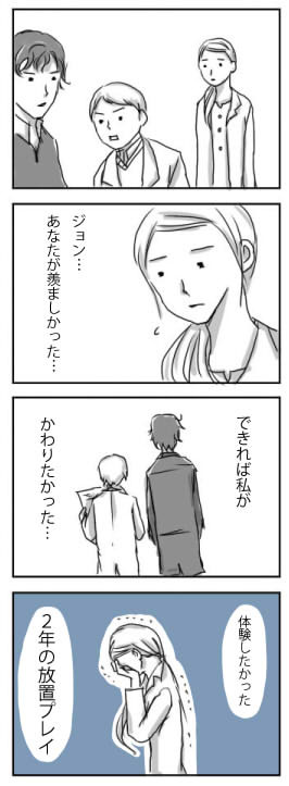 Ｍ　リターンズ　【４コマ】