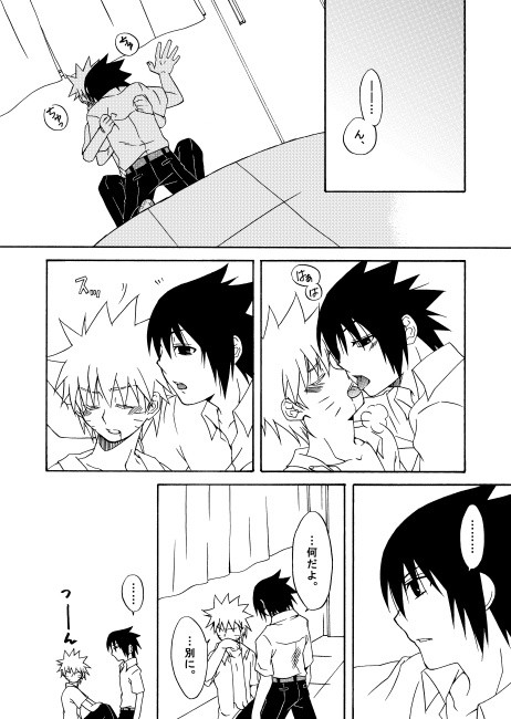 ナルトくんが怒りました。(腐)