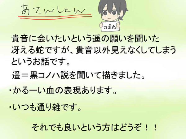 肯定してちゃ未来は生み出せない。