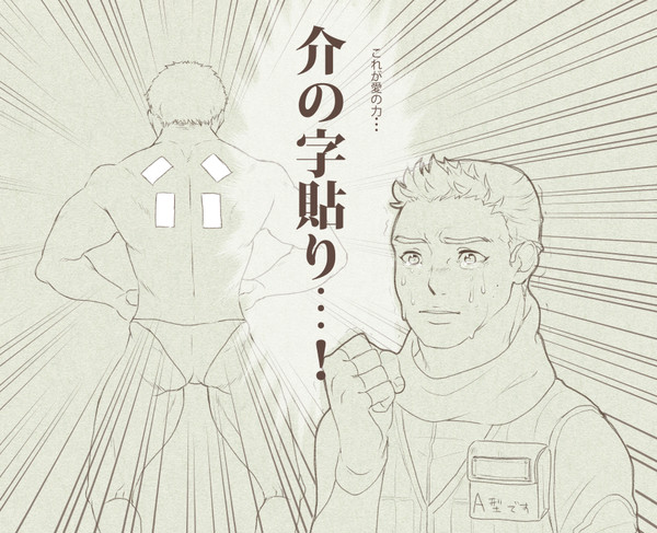 一昔前CMであった