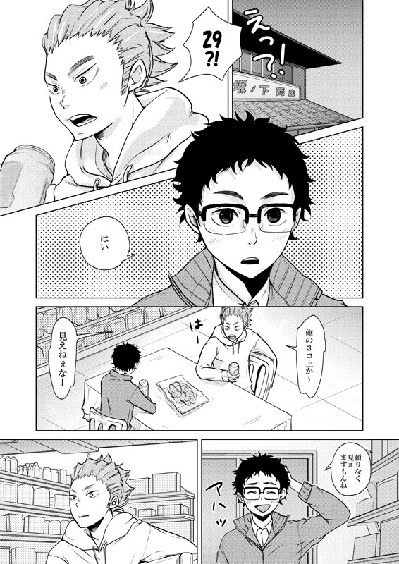 うかたけ