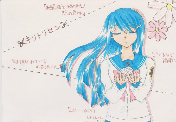 【ダンロイ企画】キリトリセン×舞園さやか