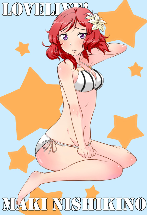スター西木野