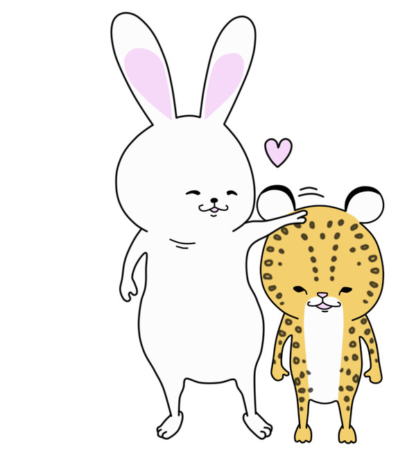 うさぎとヒョウ