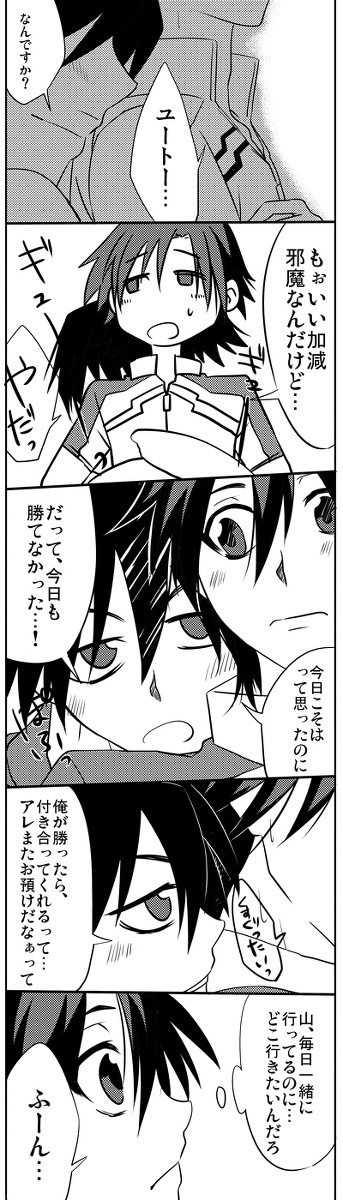 【※本誌とトークショーネタ注意】真波誕！箱学漫画