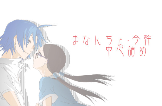 弱ペダ詰め3