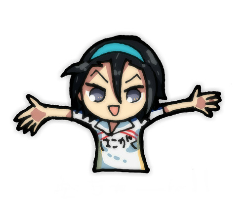 弱ペダつめ
