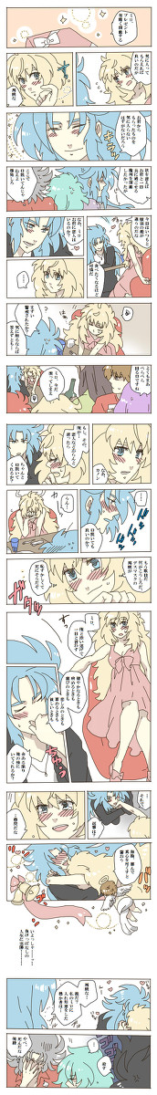 カノン誕生日おめでとう　（カノミロ／女体化）
