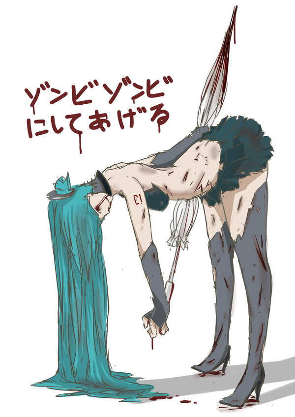 ゾンビゾンビにしてあげる