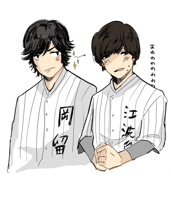 えばととおかどめ