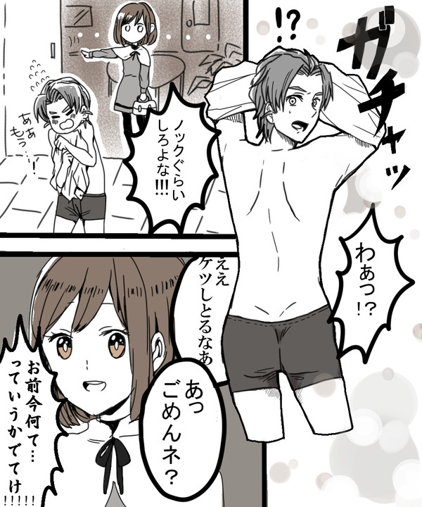 ときメモとときどきうたプリときどっき牧場etc･･･