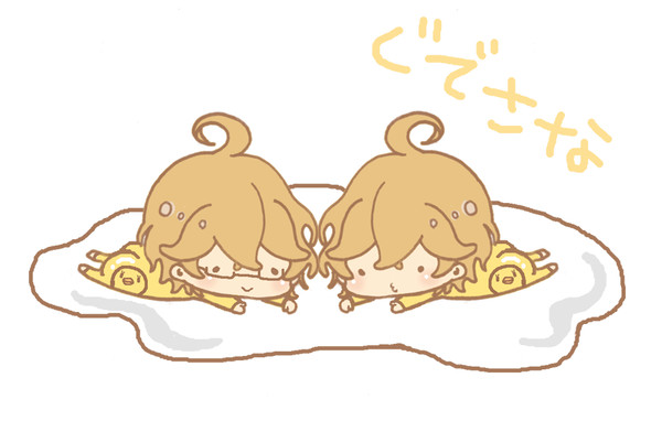 ぐでぇ