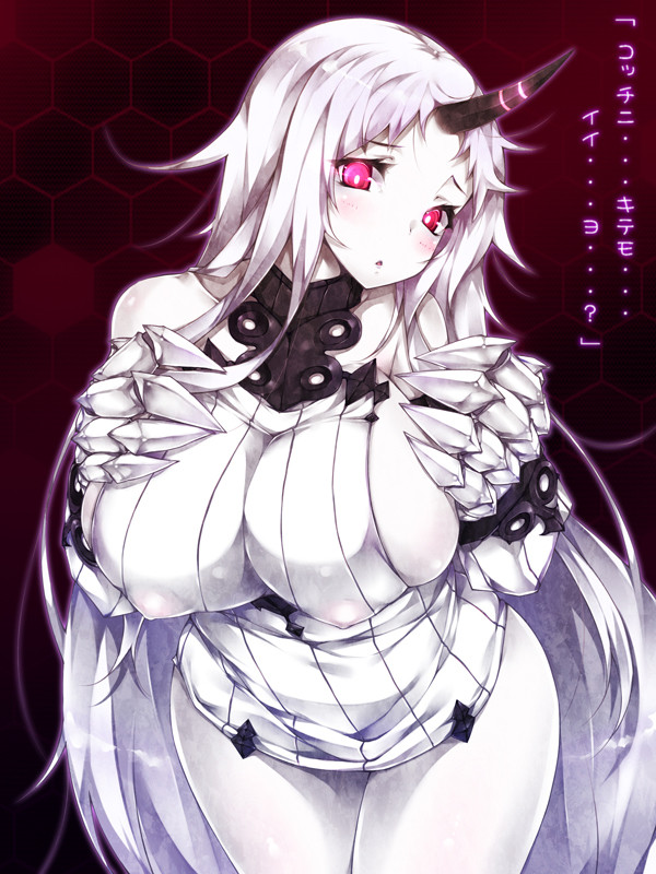 鹵獲したい