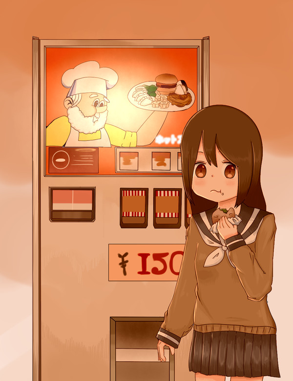 ホシザキオジサン